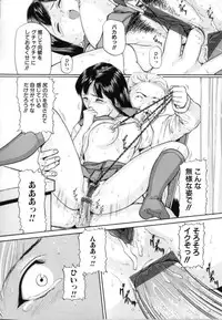 [Matsusaka Takeshi] Kyoudai Kinshinsoukan