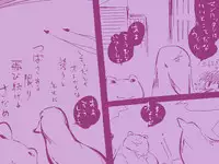 ＴＧレオタード