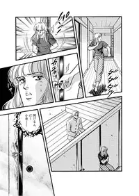 [Big Island] Tears of the Dragon