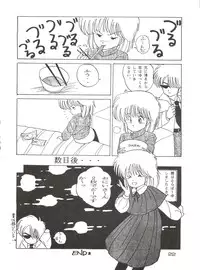 [Studio Fuck (Various) Onapet 7 (Sonic Soldier Borgman, Gundam ZZ, Osomatsu-kun)