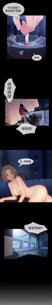 Lady Garden 淑女花苑 第三季