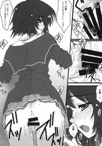 [BABY PINK!! (Minase Yuu)] Kamikami Sweet (Amagami)