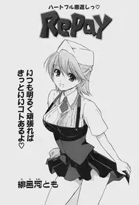 COMIC Penguinclub Sanzokuban 2003-11