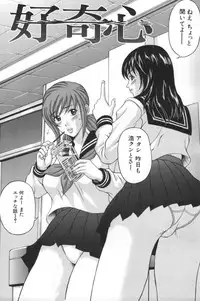 [Amano Hidemi] Hitozumatachi no Gogo