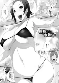 [Tsukasawa] Tenshippai [Digital]