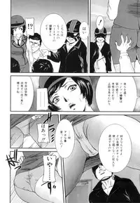 [Uchida Koneri] Mama to Nama de