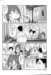 Action Pizazz Special 2015-06