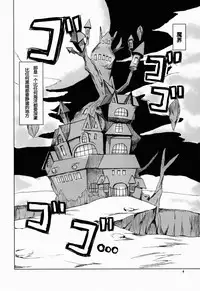 (SC59) [Shikishimaya (Shikishimariku)] Makai Senki Deathgaea [Chinese][超能汉化组]