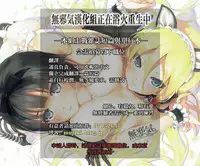 [Uba Yoshiyuki] Royal Hunt (COMIC HOTMILK 2016-12) [Chinese] [無邪気漢化組]
