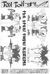 [Bect (Aoume Kaito)] desire pureness (Steel Angel Kurumi)