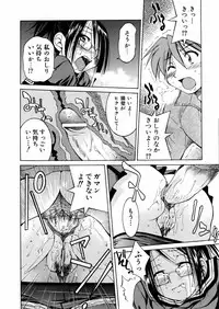 COMIC AUN 2006-02 Vol. 117