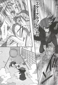 おくとぱす! (Cardfight!! Vanguard)