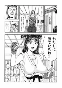 (C82) [JACK-POT (Jyura)] Yarasero yo! Satsuki-chan (Tsukiatte yo! Satsuki-chan)