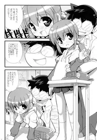 (C71) [Etoile Zamurai (Gonta, Yuuno)] Suki suki Oko-sama Style