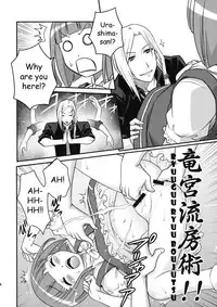 (C78) [Studio Tar (Kyouichirou)] Ookami-san to Akuma no DokuDoku Ringo!! (Ookami-san to Shichinin no Nakama-tachi) [English]