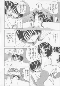 [Kawamoto Yoshiki] Puni-puni Equation