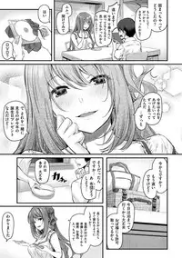 [Matsukawa] Ryoute ni Senpai [Digital]