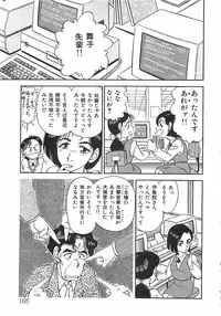 [Ohba Yoshihiro] Good-by Virgin