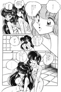 [C-COMPANY] C-COMPANY SPECIAL STAGE 14 (Ranma 1/2, Urusei Yatsura)