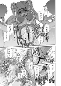 [Applesauce (Sada Ko-ji)] Seikan Plug Suits Souchaku 3 Inbu Dengeki hen (Neon Genesis Evangelion) [Digital]