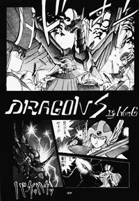 (C37) [PUSSY CAT (Various)] Pussy Cat Vol. 17 (Ranma 1/2, Dragon Quest)