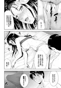 COMIC BAVEL 2016-03 [Digital]