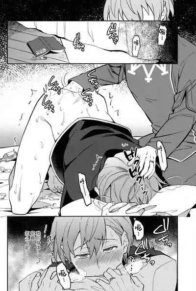 [Usamimi Syndrome (Erutasuku)] Kimi ni Chikau Mirai | 向你宣誓未来 (Fire Emblem: Three Houses) [Chinese] [男女搭配干活不累三人汉化] [Digital]