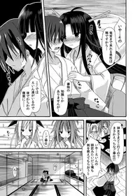 (COMIC1☆8) [Kinoko no Kakushi Beya (Suika)] freeze Soushuuhen Sono San -Hiou-