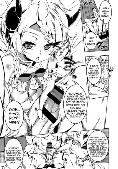 Love Petit Gate Ch.1-6