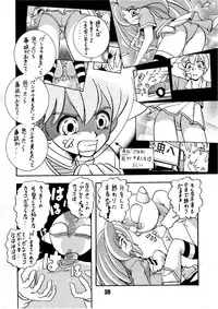 [HONEY QP & WAKE UP] AS A PERSON