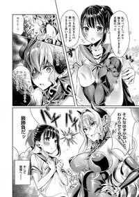 [Hizuki Akira] Yokubou Pandora Yokubou 1-11 [Digital]