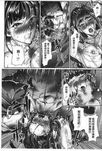 [Bowalia] Joshiryoku Gekiha - The Girl Power Destruction [Chinese]