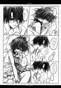 (CR27) [CHRONOLOG (Kanaru Fujimiya, Sakurazawa Izumi)] HONEY (Shin Megami Tensei if...)