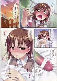 (COMIC1☆4) [ReDrop (Miyamoto Smoke, Otsumami)] Mousou Railgun (Toaru Kagaku no Railgun)