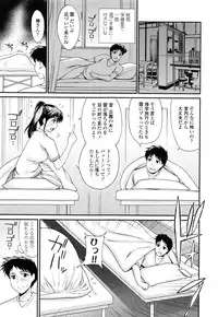 [Yamasaki Atsushi] Watashi to Love Love H Shiyou yo! - Let's Play "Love Love H" with Me!