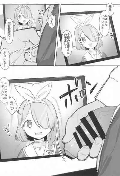 Echi Echi BluArch A la carte 2