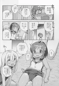 (C88) [squeezecandyheaven (Ichihaya)] Watashi ga Chinjufu ni Chakuninshita Totan Sex ni Hamatta Riyuu (Kantai Collection -KanColle-)