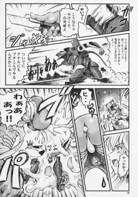 (C78) [KEBERO Corporation] Shin Han-juuryoku XXI (Neon Genesis Evangelion)