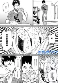 [Nishida] Mizuki-kun no Ero Manga (DAYS) [Chinese]