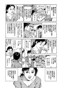 comic KURiBERON DUMA 2017-05 Vol. 02 [Digital]