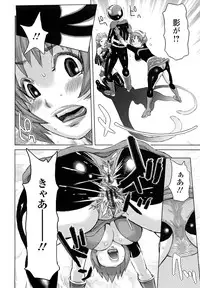 [Kira Hiroyoshi] Musou Sentai Itemaunjya