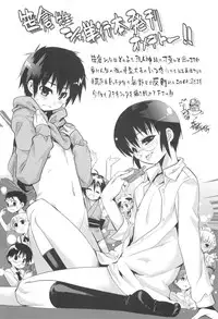 [Sasakura Ayato] Shounen Dolce