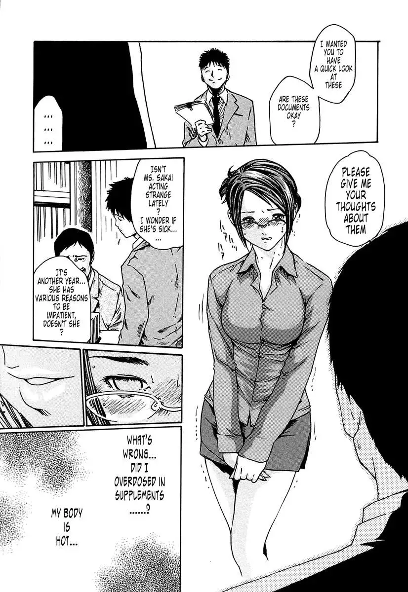 THE Parasite Doctor SUZUNE ①