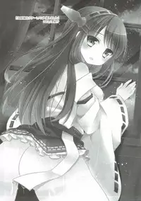 (Rikukaikuuma Goudou Enshuu 2senme) [Murasakiiro no Yoru (Murasaki*)] Natsu no Owari ni. -R18 Manga Tanpenshuu- (Kantai Collection -KanColle-, Gochuumon wa Usagi desu ka?)