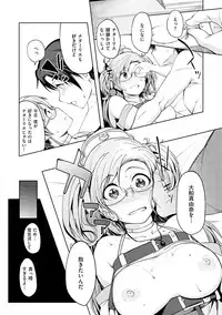 [Kosuke Haruhito] Shiawasex - happinessex [Digital]