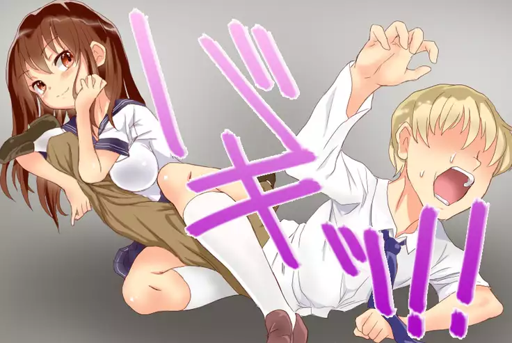 Otokonoko no Taoshikata