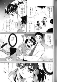 [Yukiyanagi] Milk Milk