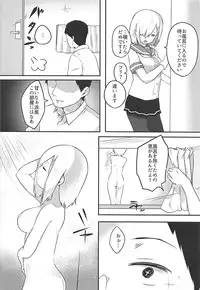 (C90) [Ofuton de Suyaa (Mitsudoue)] Sweet Bed (Kantai Collection -KanColle-)