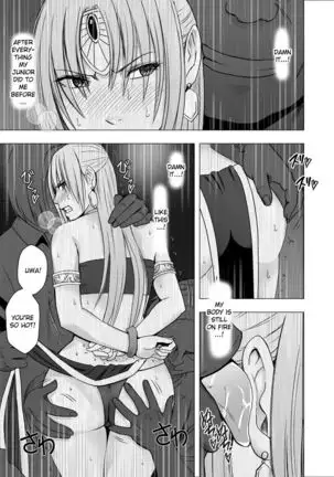 Otori Sousakan Kyouka - Cosplay Party Sennyuu Sousa Hen