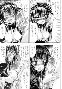 [Pride ZERO] Hausen (Rozen Maiden)